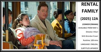 Film Night Thursday 14th May 2026